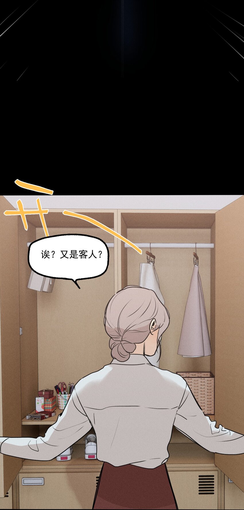 第33话 比黑暗更黑21