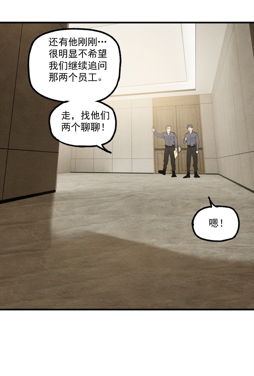 第15话 争分夺秒33
