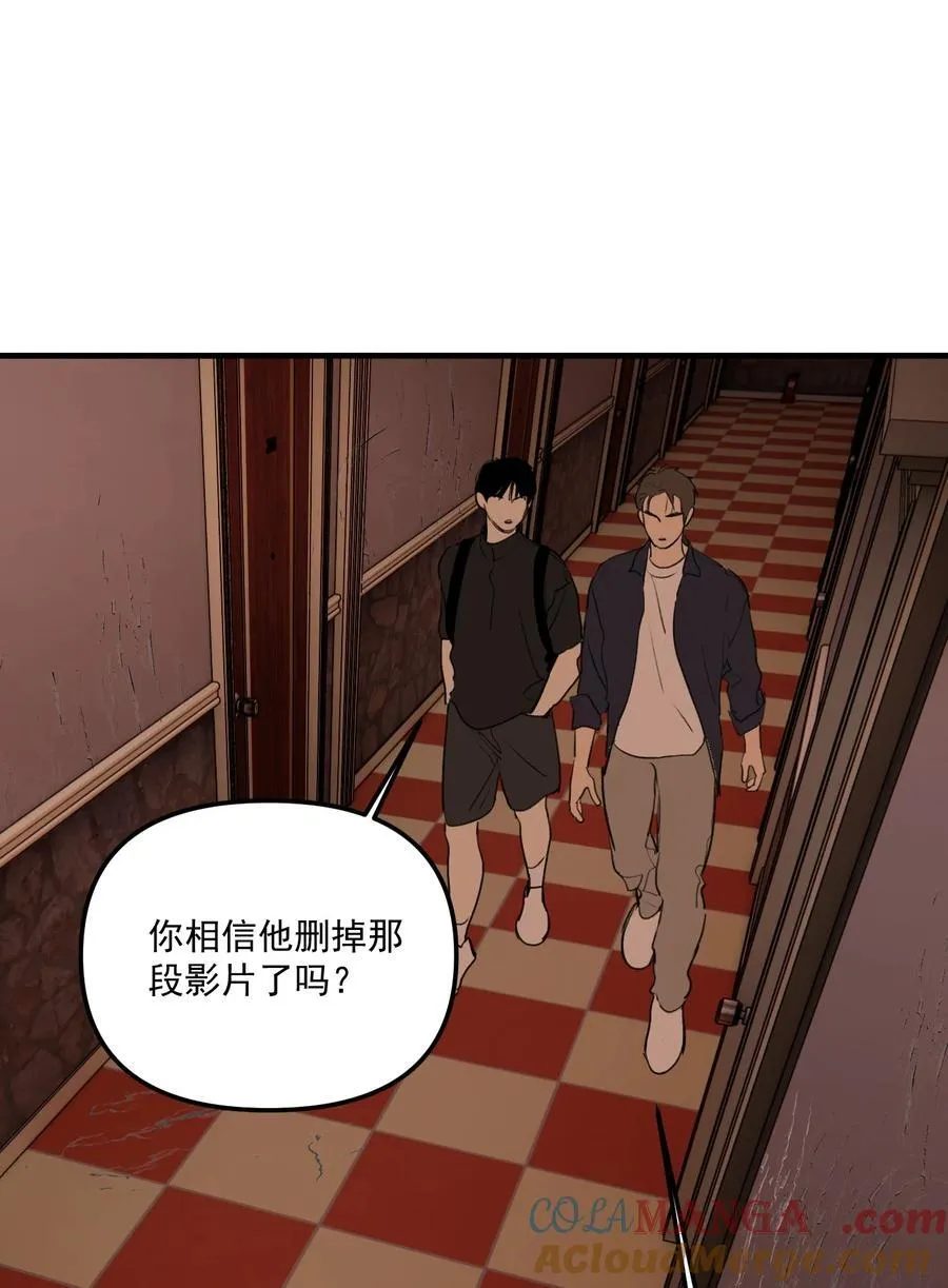 第64话 抽丝剥茧24