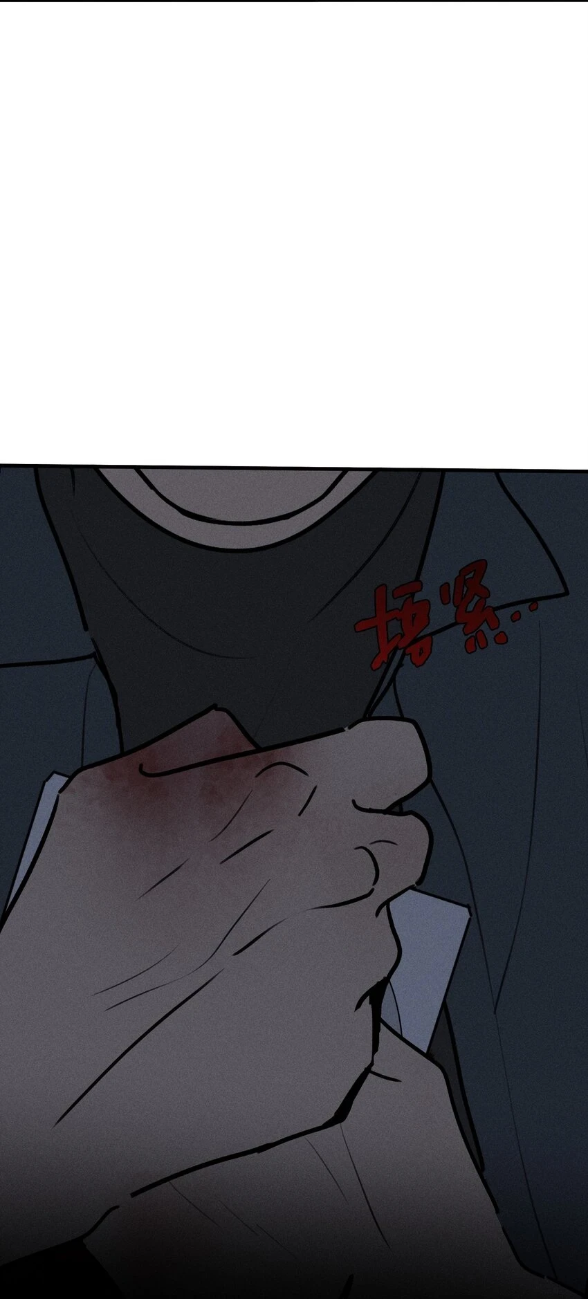 第43话 无辜的死亡（上）10