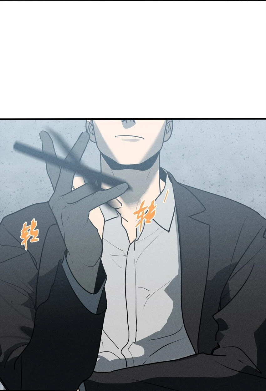 第41话 两个不能开口的人3