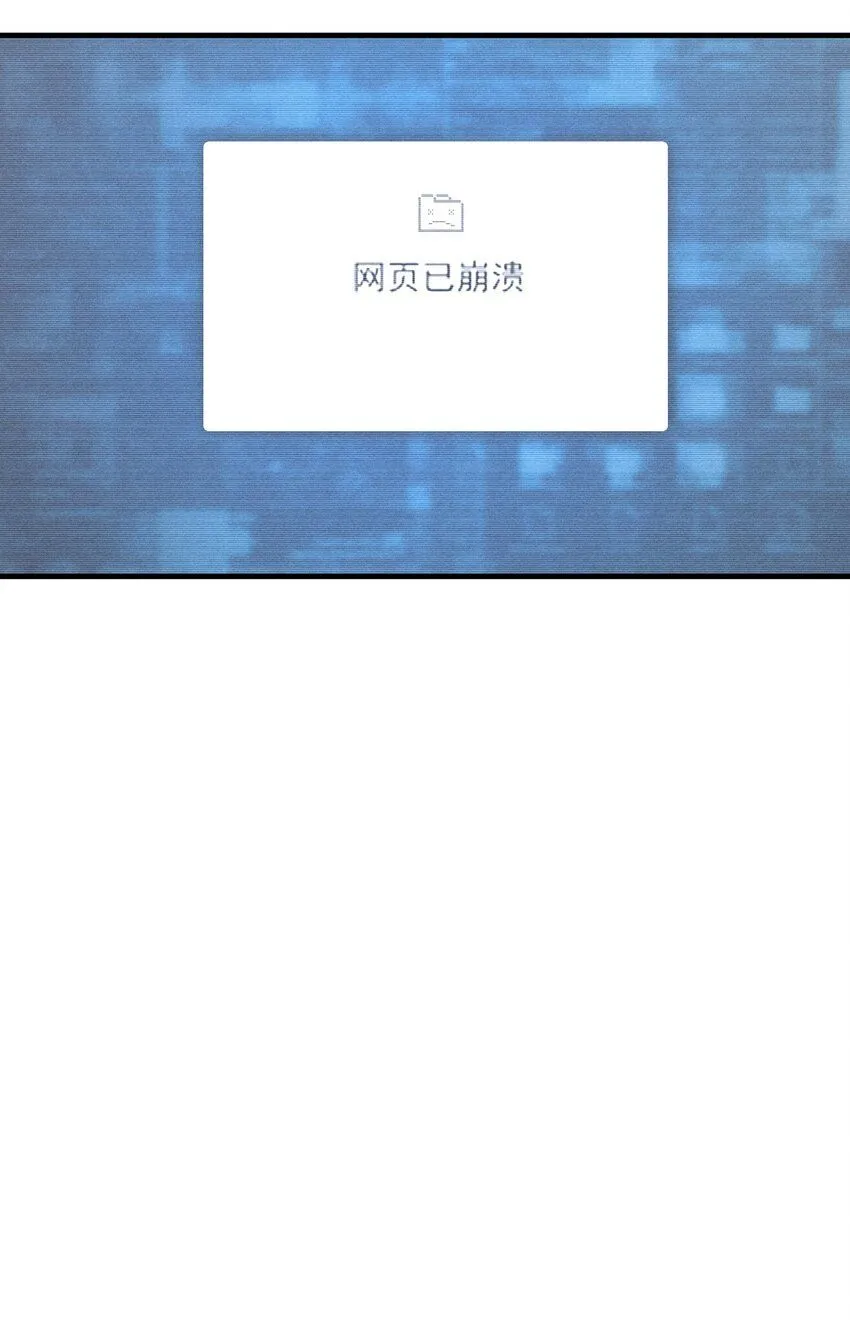 第54话 风口浪尖13