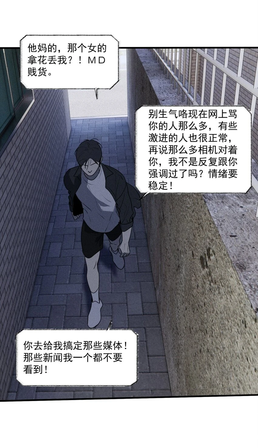 第40话 抉择25
