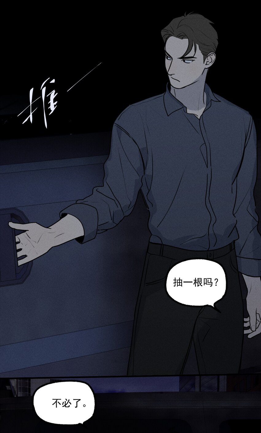 第31话 身临其境6