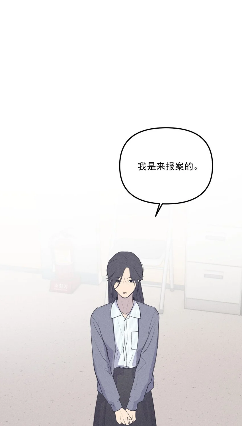 第59话 恐吓案43