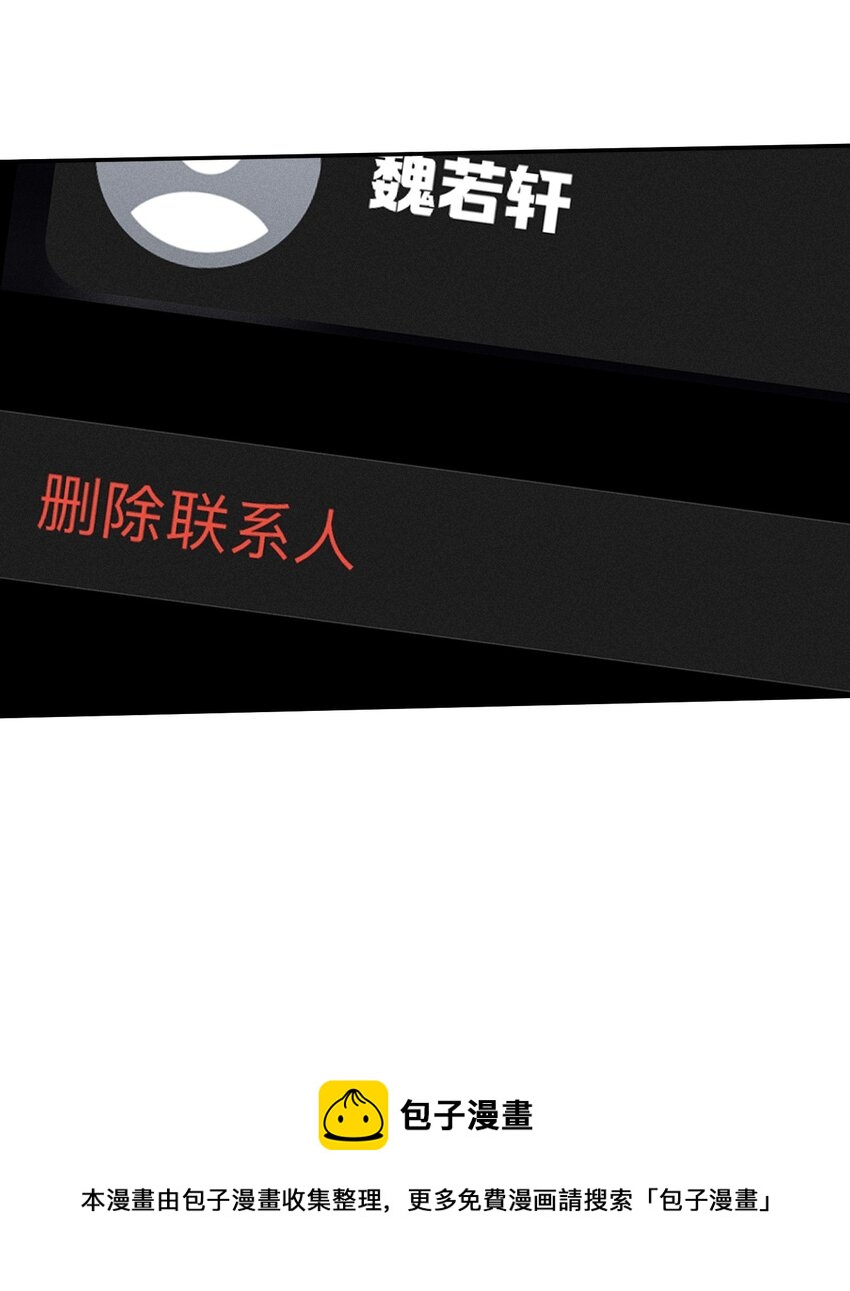 第10话 无限延伸20