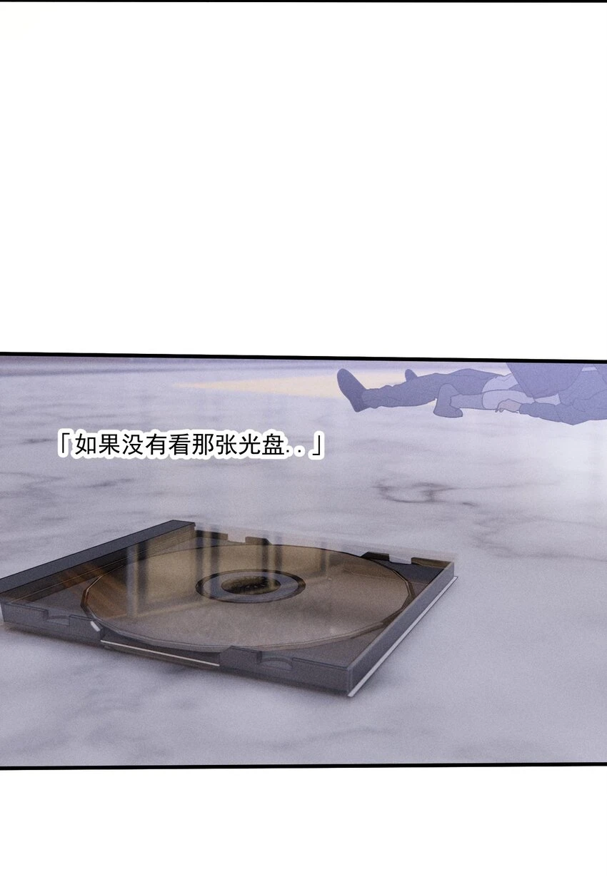 第42话 你的罪47