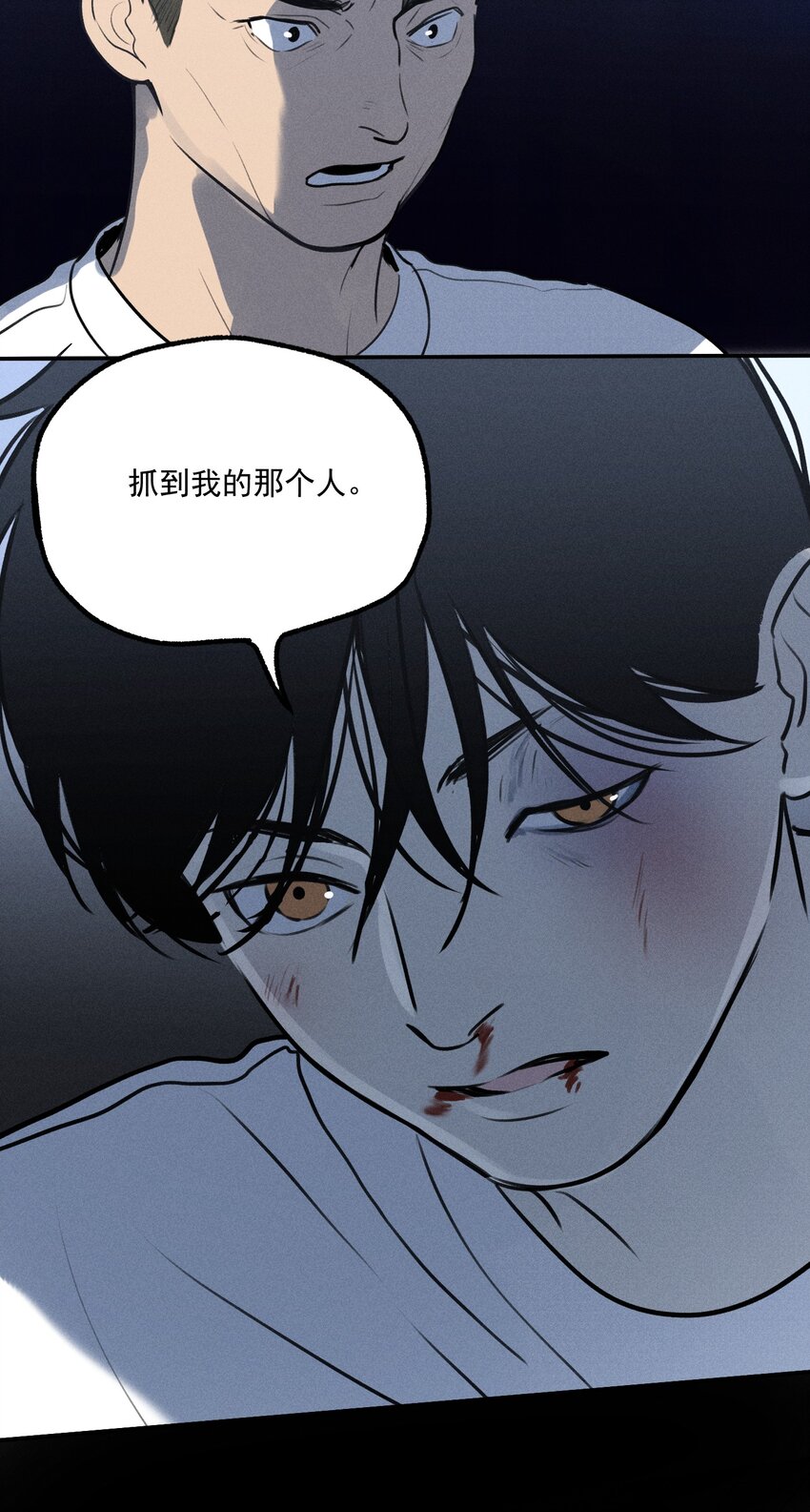 第7话 审讯室（下）47