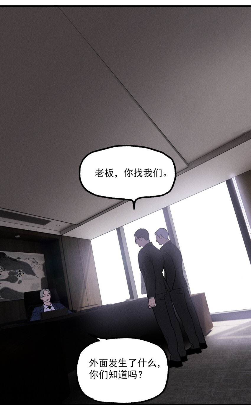第15话 争分夺秒7