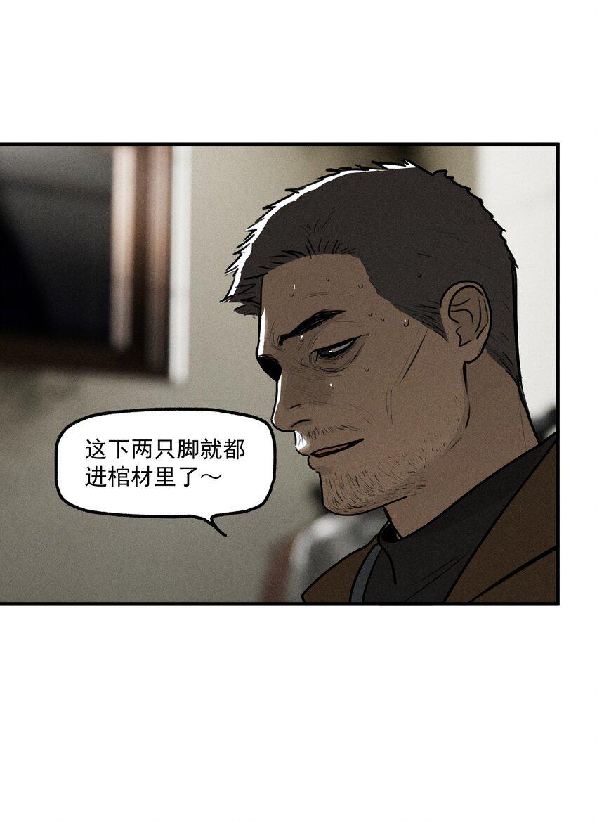 第45话 嚣张的他（上）23