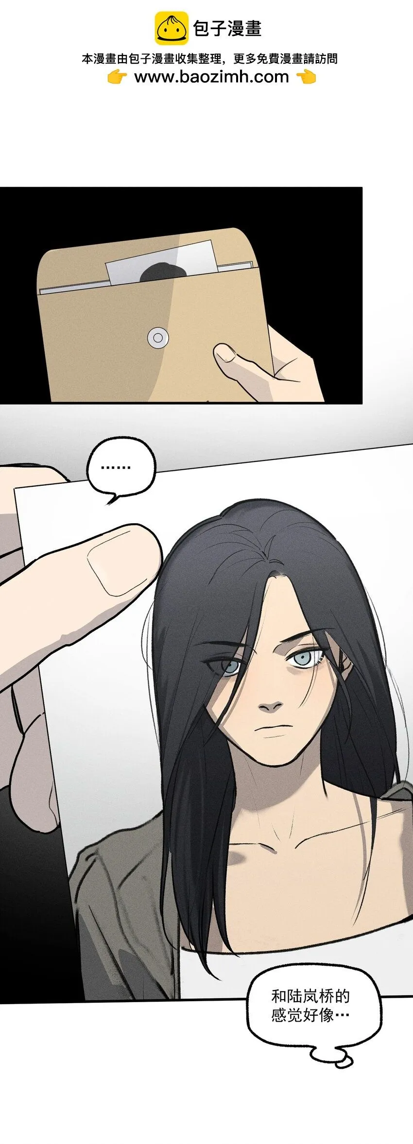 第55话 重振旗鼓20
