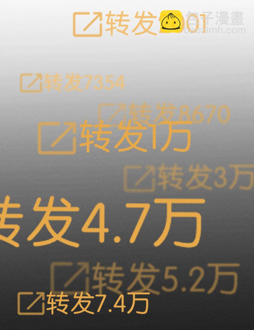 第16话 对立合作31