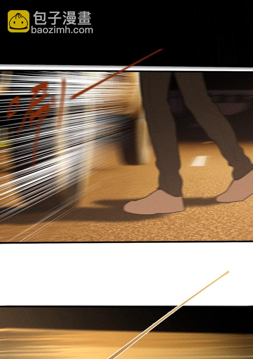 第37话 追逐28