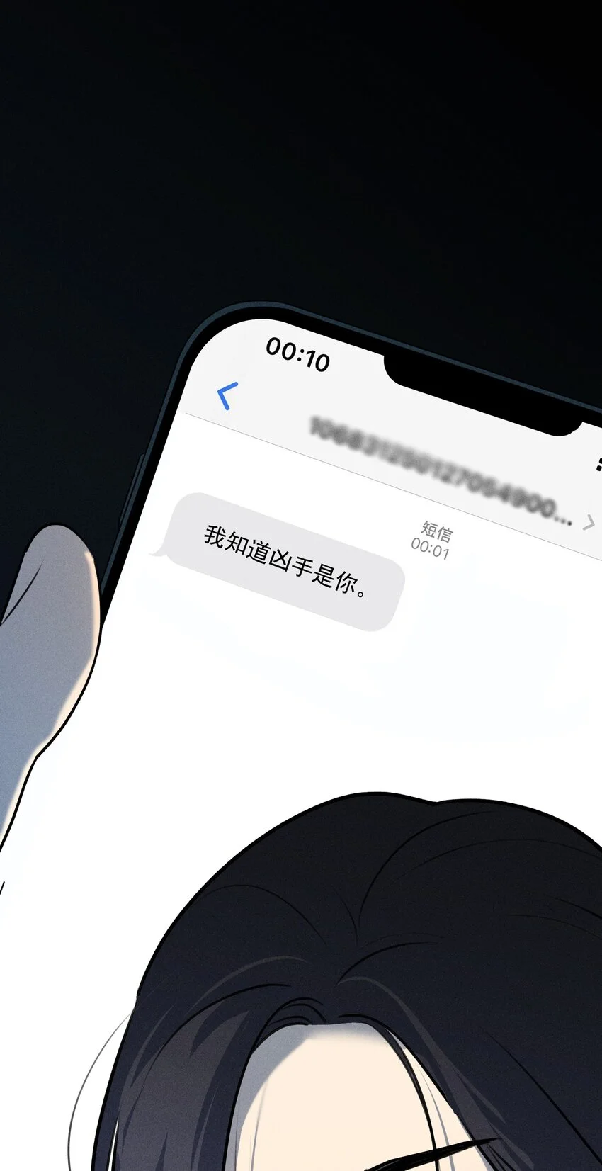 第57话 全新开始34
