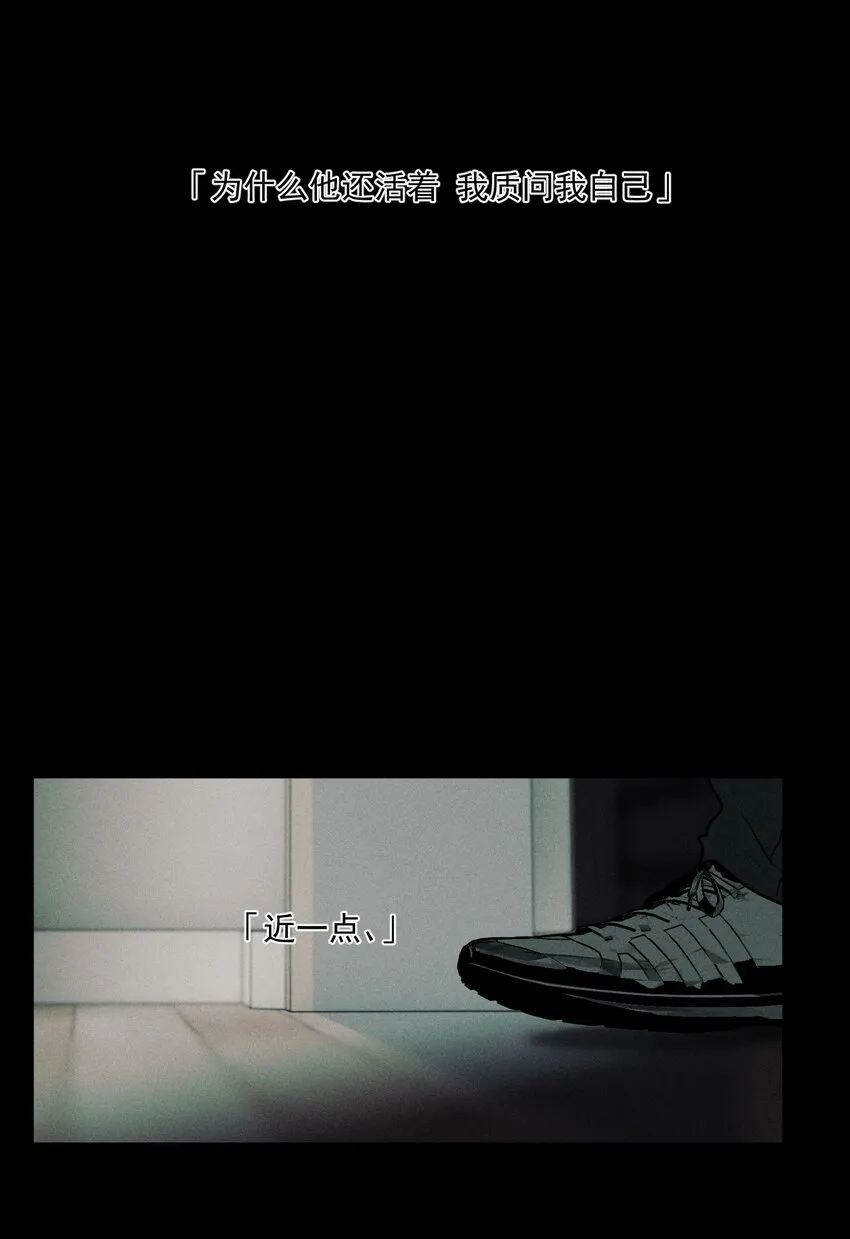第49话 百分之一的机会（上）38
