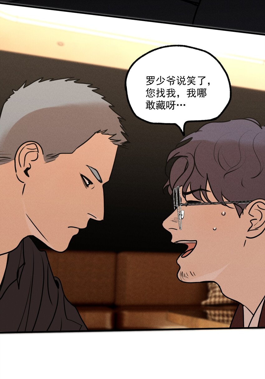 第13话 第三个受害者14