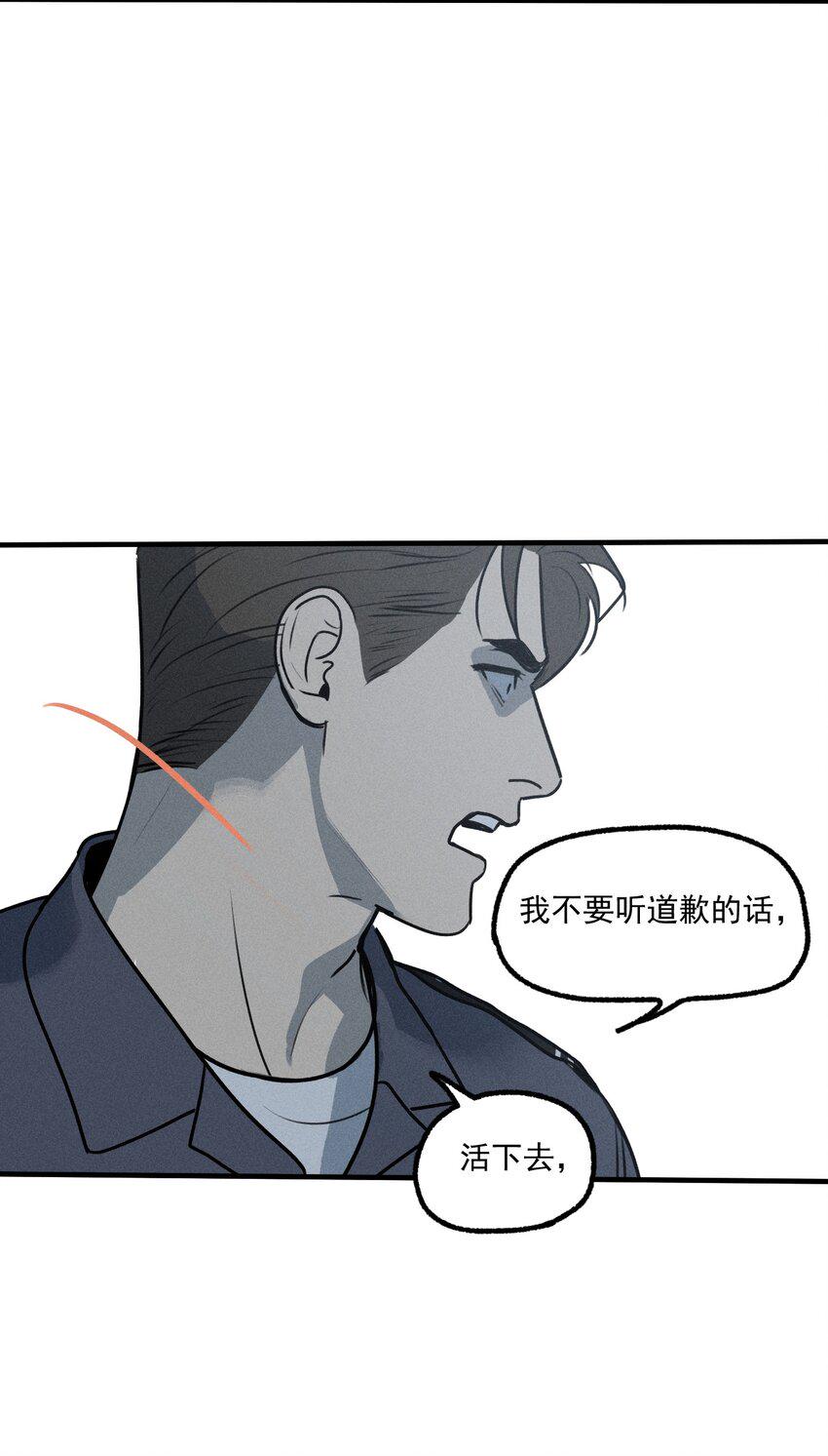 第48话 痛苦尖叫（下）36