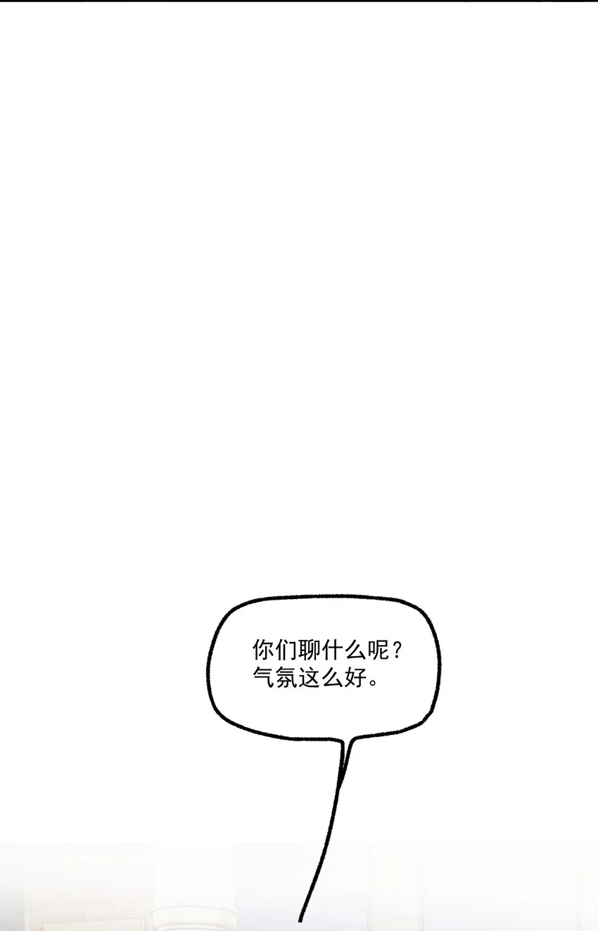 第56话 消散的泡沫17