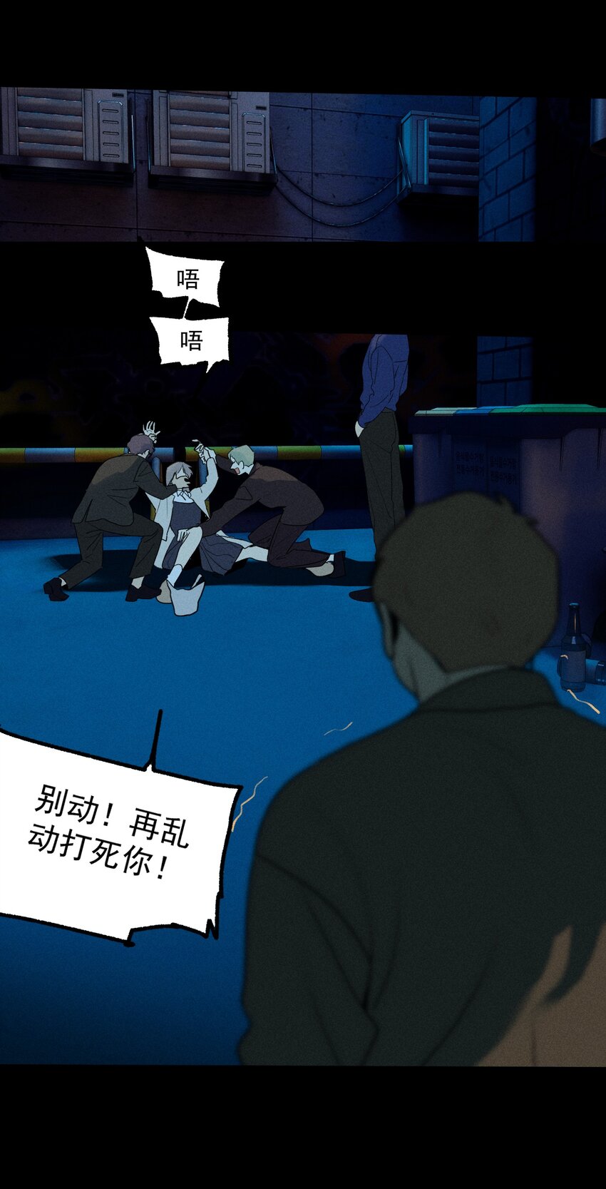 第35话 血泊之花12