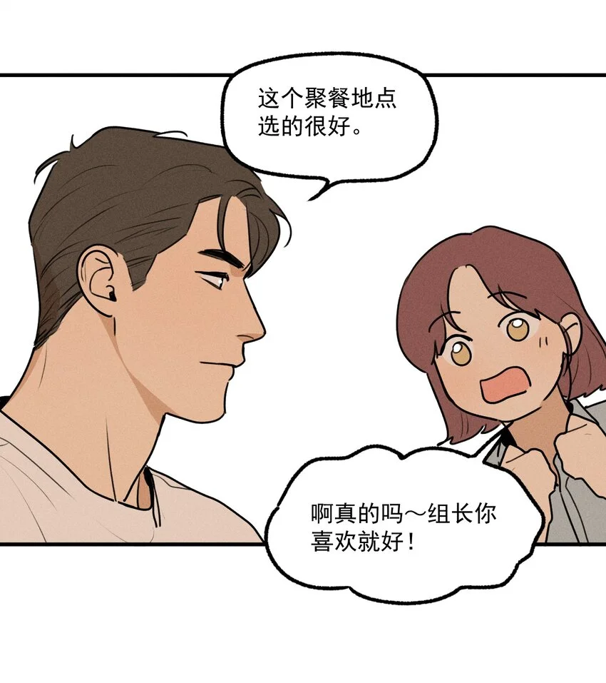 第56话 消散的泡沫22