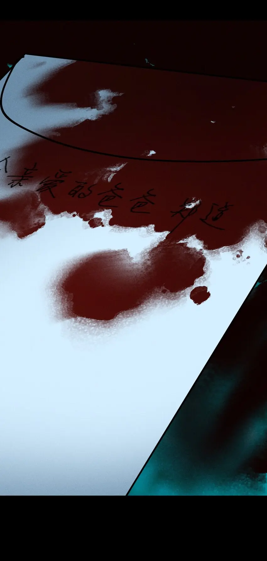 第44话 无辜的死亡（下）20