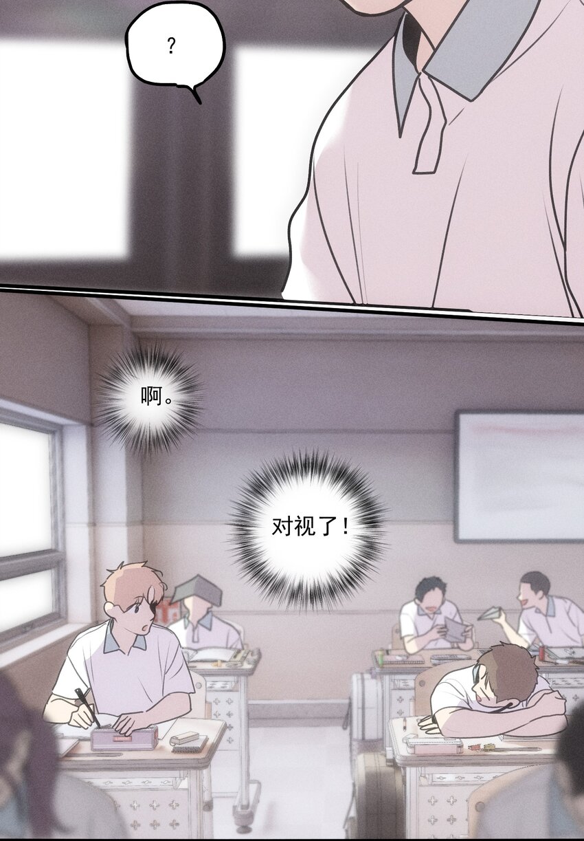第37话 追逐52
