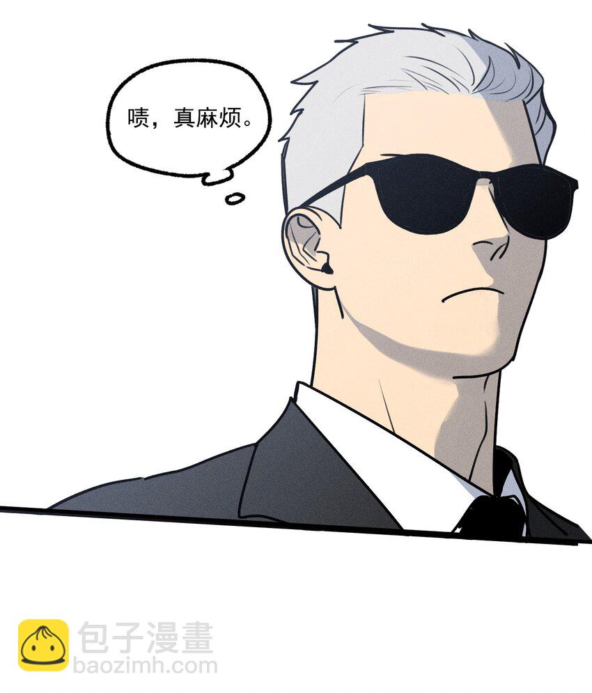 第29话 大鱼22