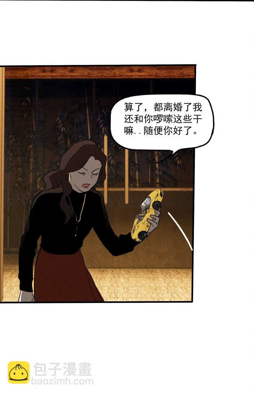 番外2 生日快乐45