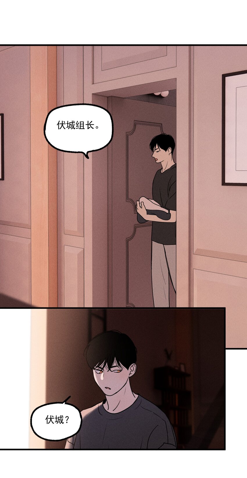 第17话 贝壳32