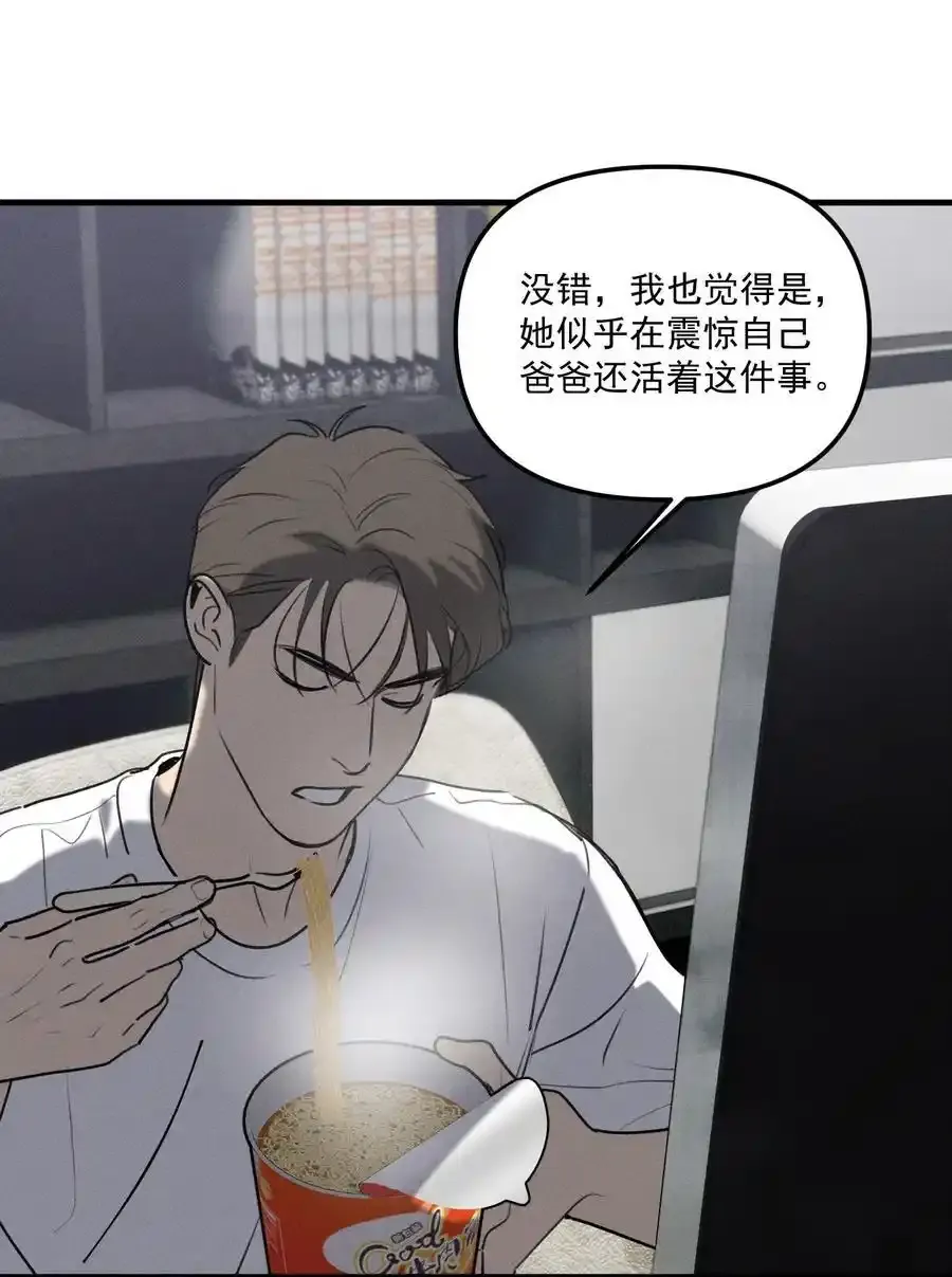 第62话 翻看影像19