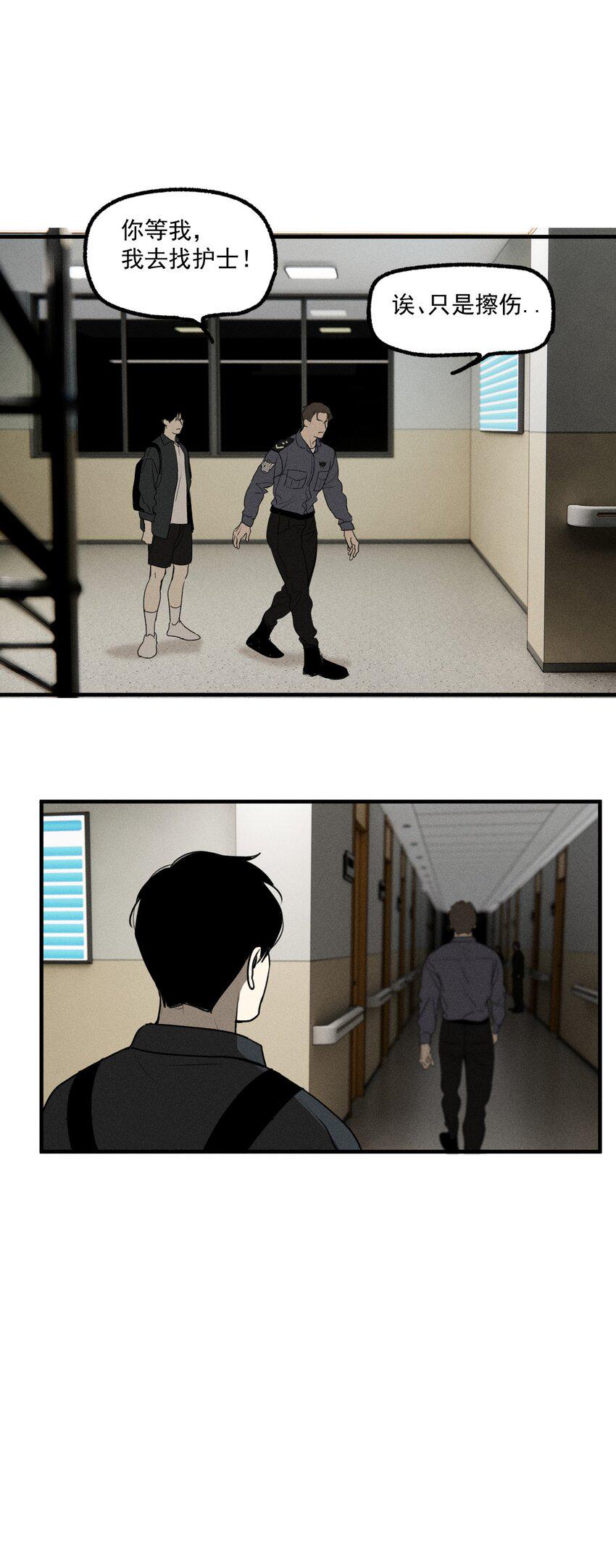 第46话 嚣张的他（下）15