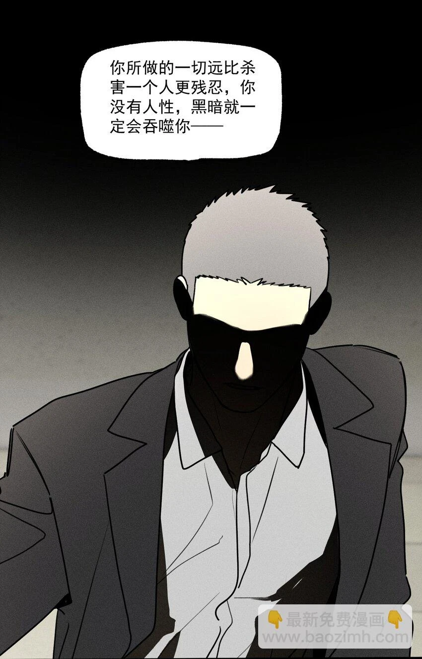 第42话 你的罪6