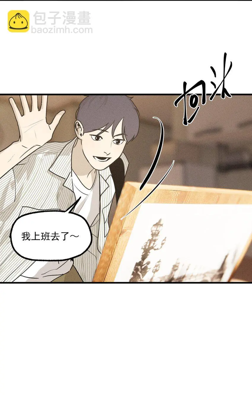 第58话 报案人9
