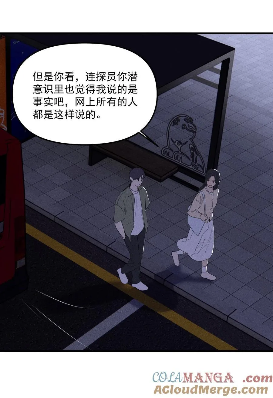 第65话 恐吓者10