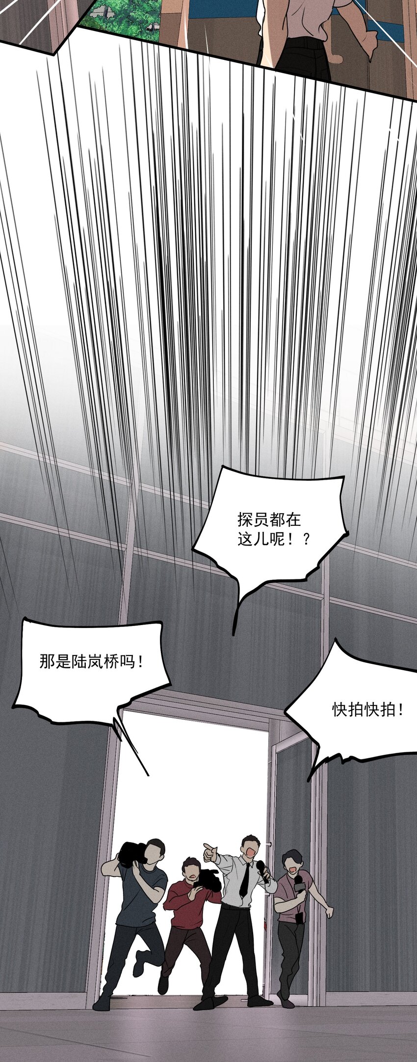 第16话 对立合作44