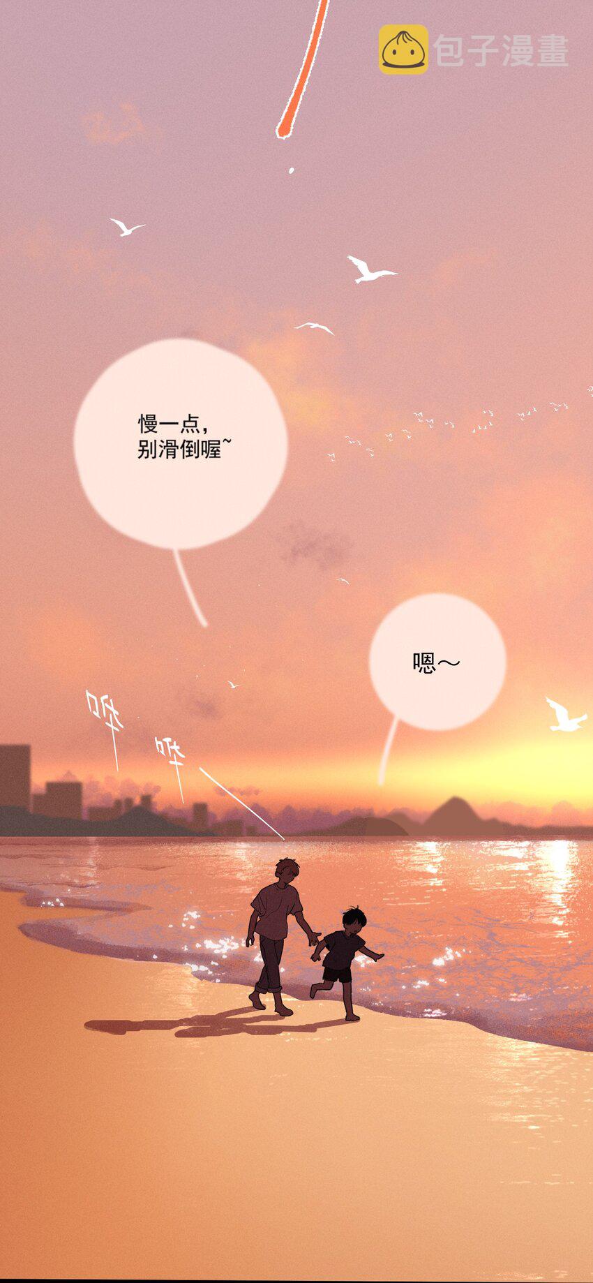 第0话 序章——是我害死了他（上）4