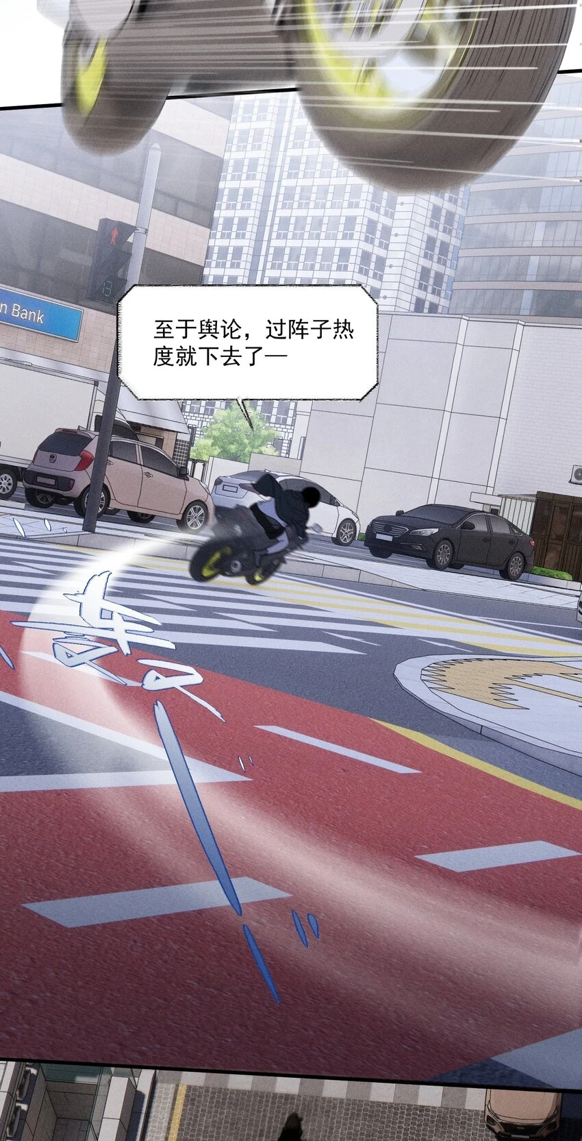 第40话 抉择42