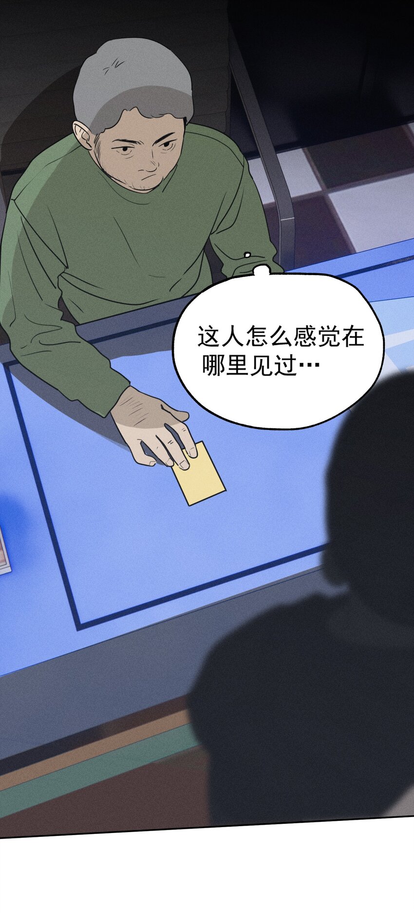 第1话 与神对话47