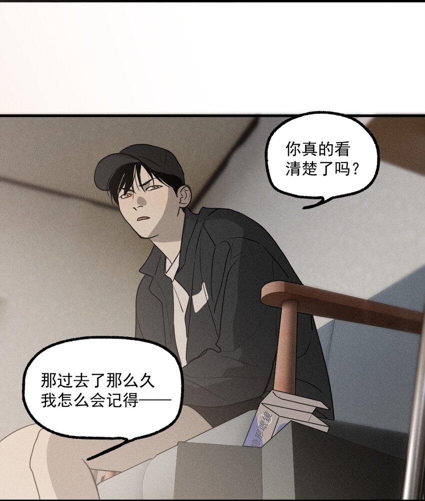 第24话 千丝万缕30