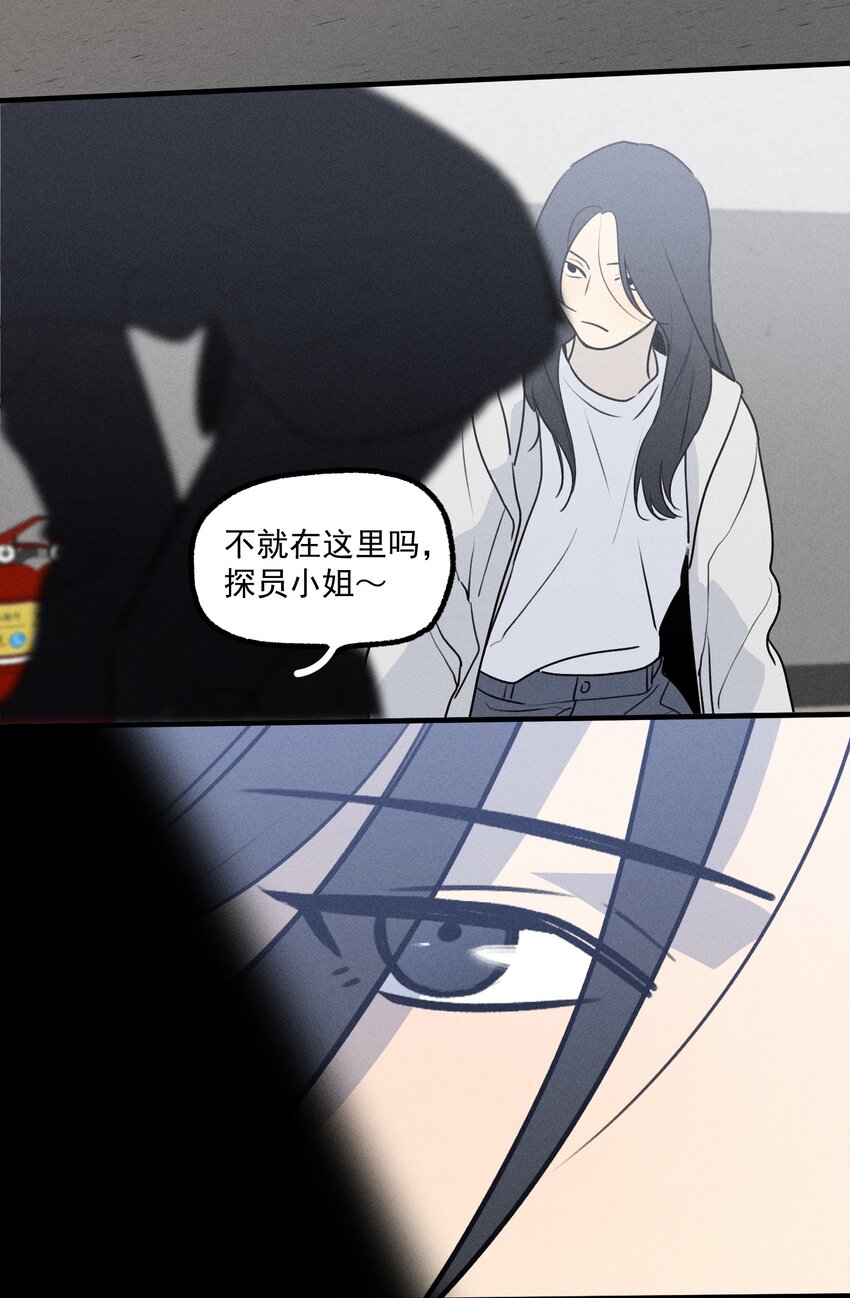 第29话 大鱼24