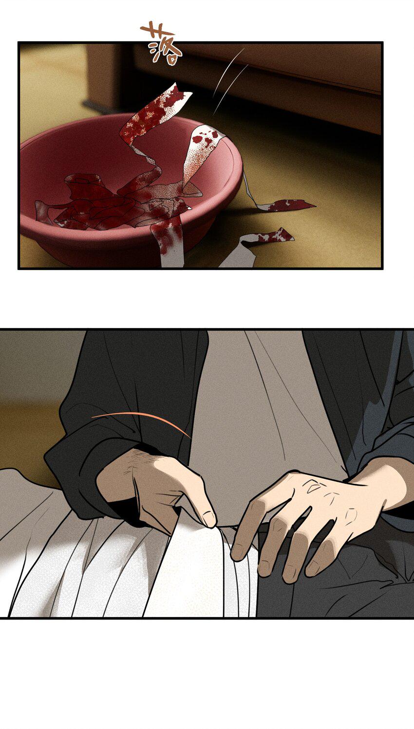 第45话 嚣张的他（上）7