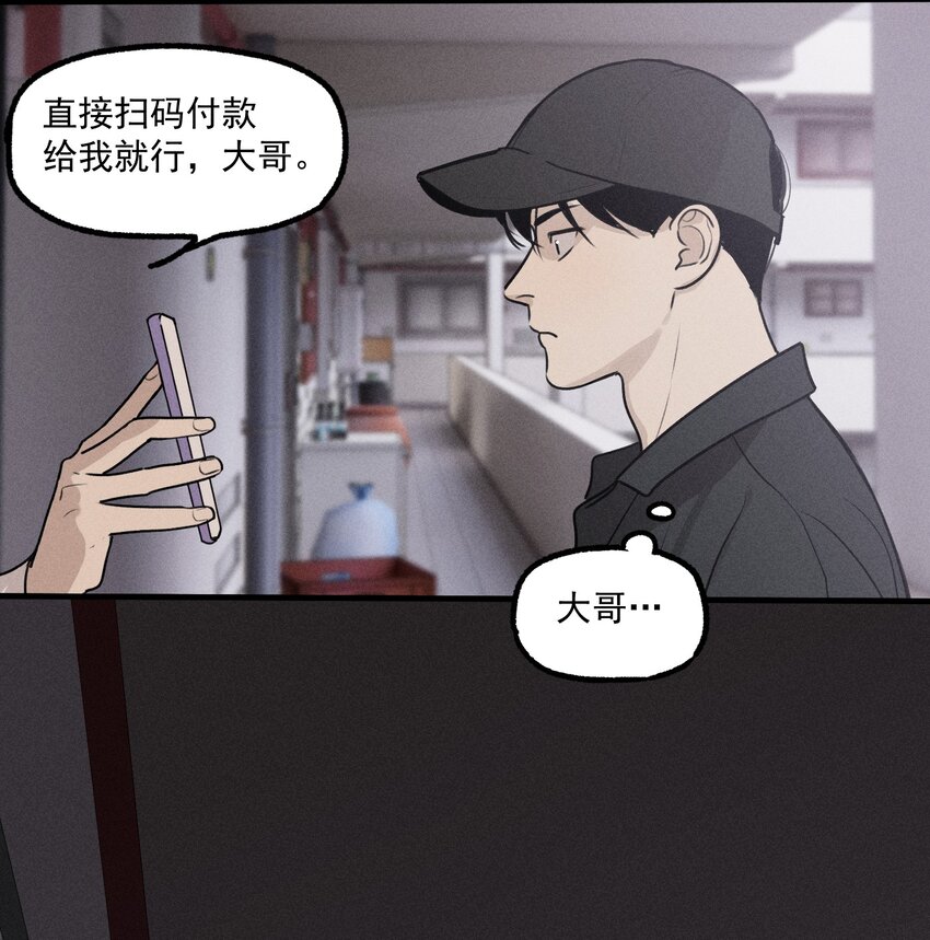 第24话 千丝万缕7