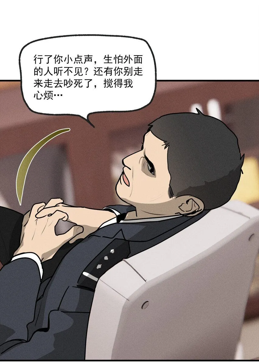 第55话 重振旗鼓3