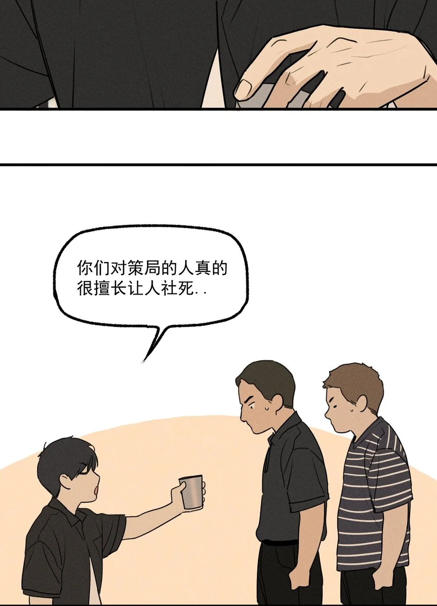 第56话 消散的泡沫31