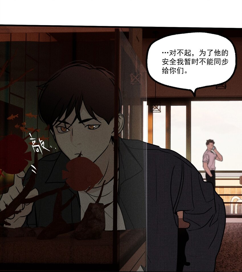 第17话 贝壳11