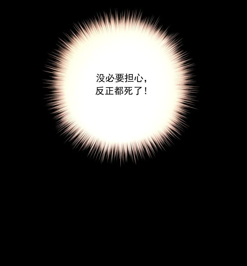 第54话 风口浪尖51