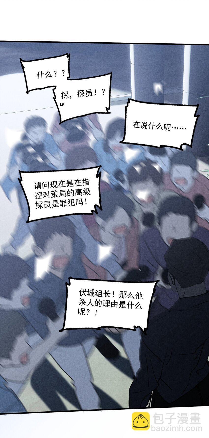第37话 追逐69