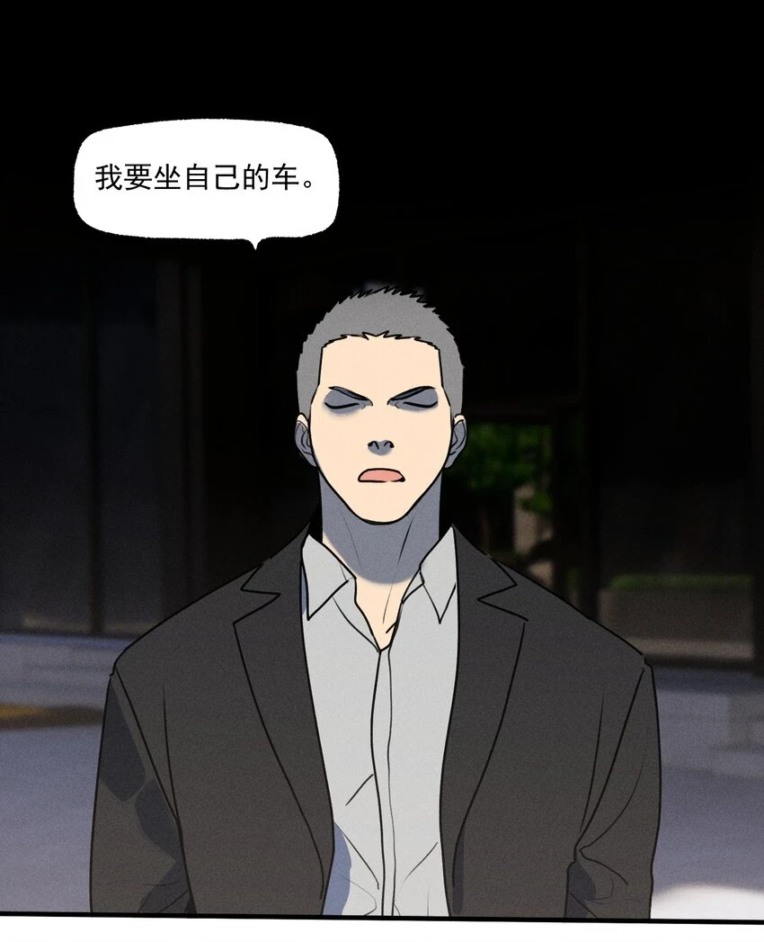 第40话 抉择2