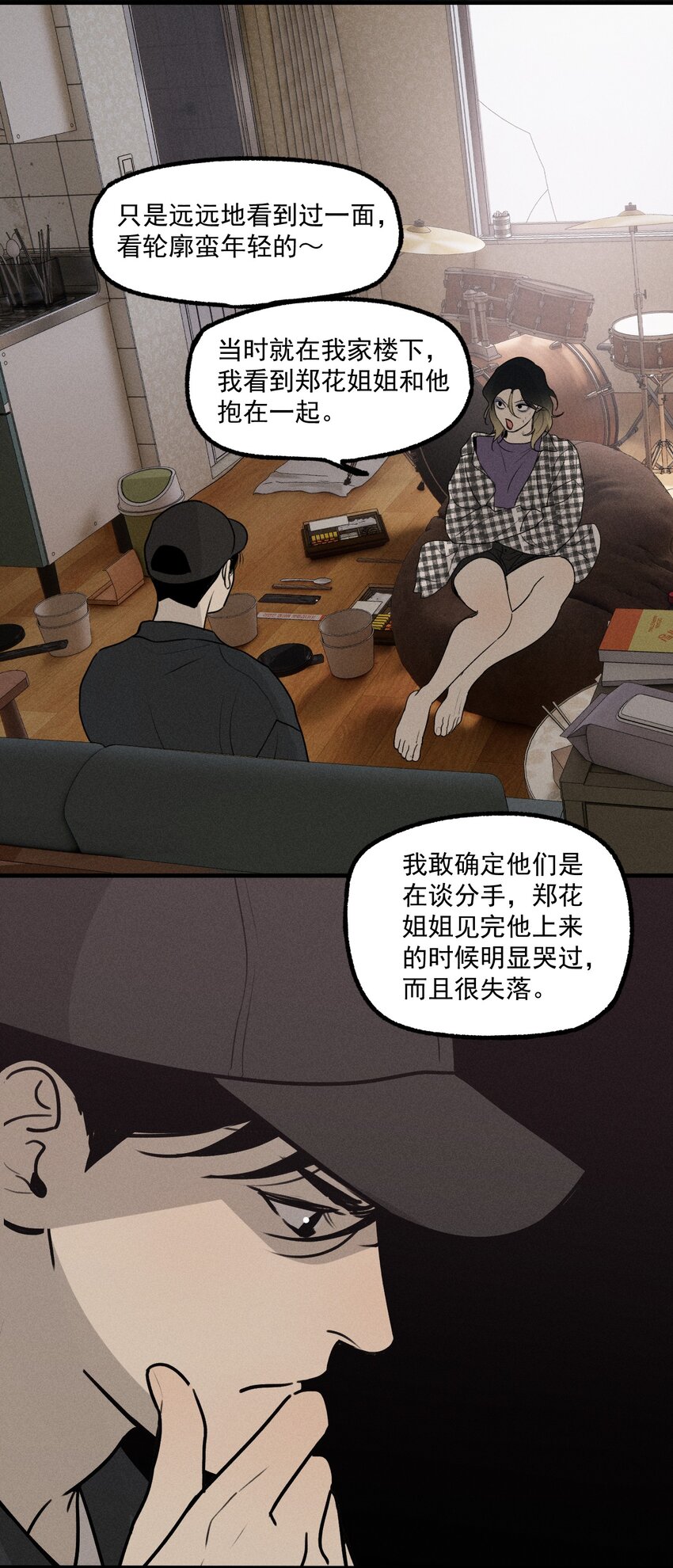 第24话 千丝万缕25
