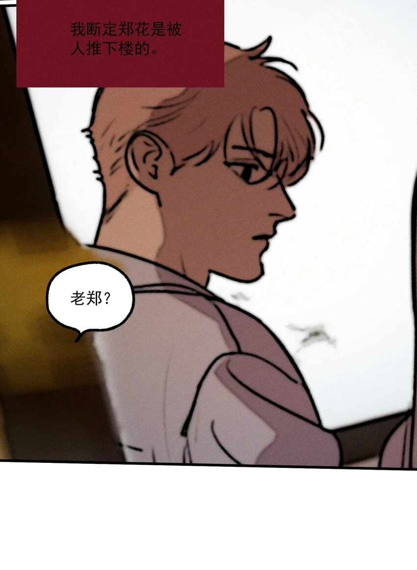 第43话 无辜的死亡（上）34